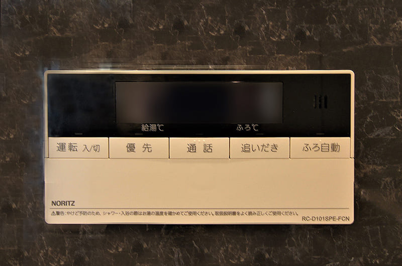 追焚給湯機能(全間取りタイプで採用)